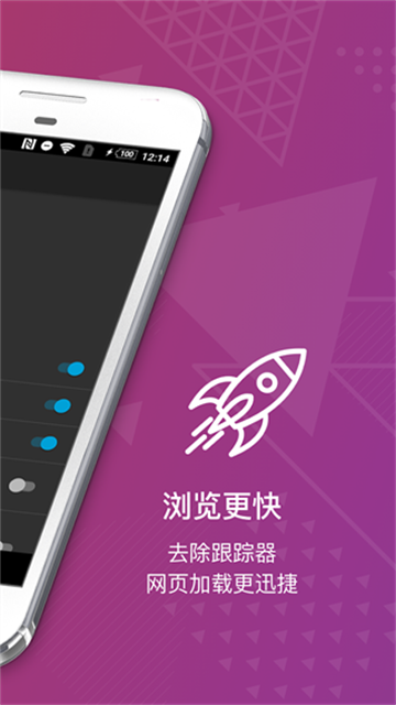 Firefox Focus浏览器app安卓手机版