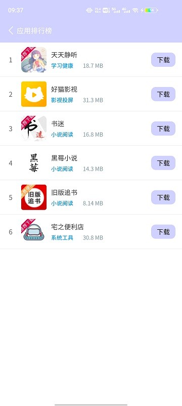 诸君梦幻盒最新版本下载2025官方版