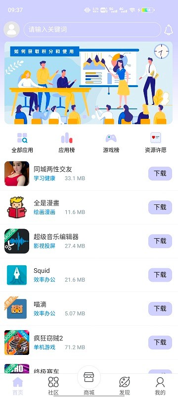 诸君梦幻盒最新版本下载2025官方版