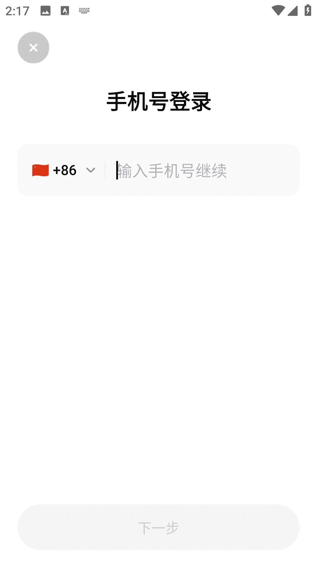sider中文手机版