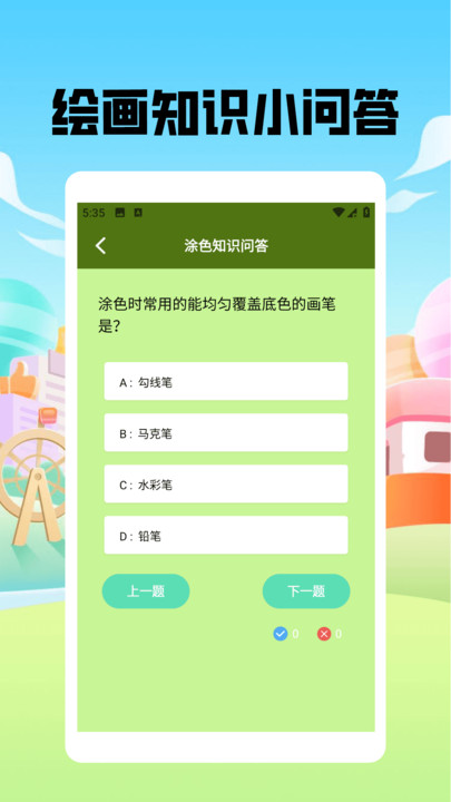 捏脸酱崽app手机最新版