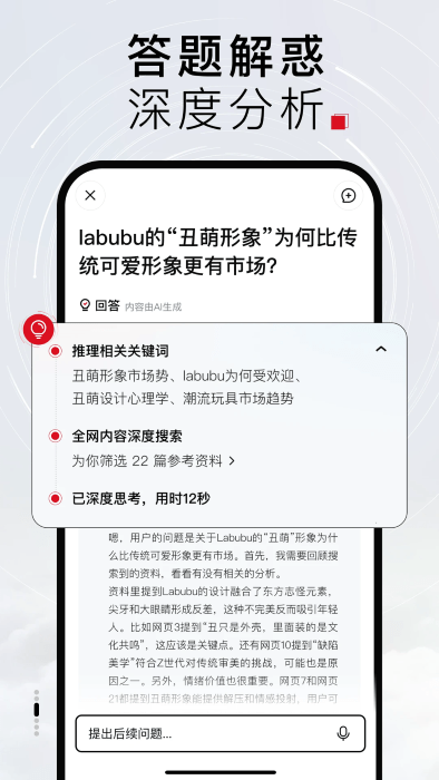 Tizzy.ai官方正版