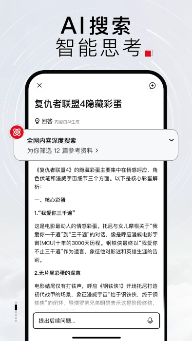 Tizzy.ai官方正版