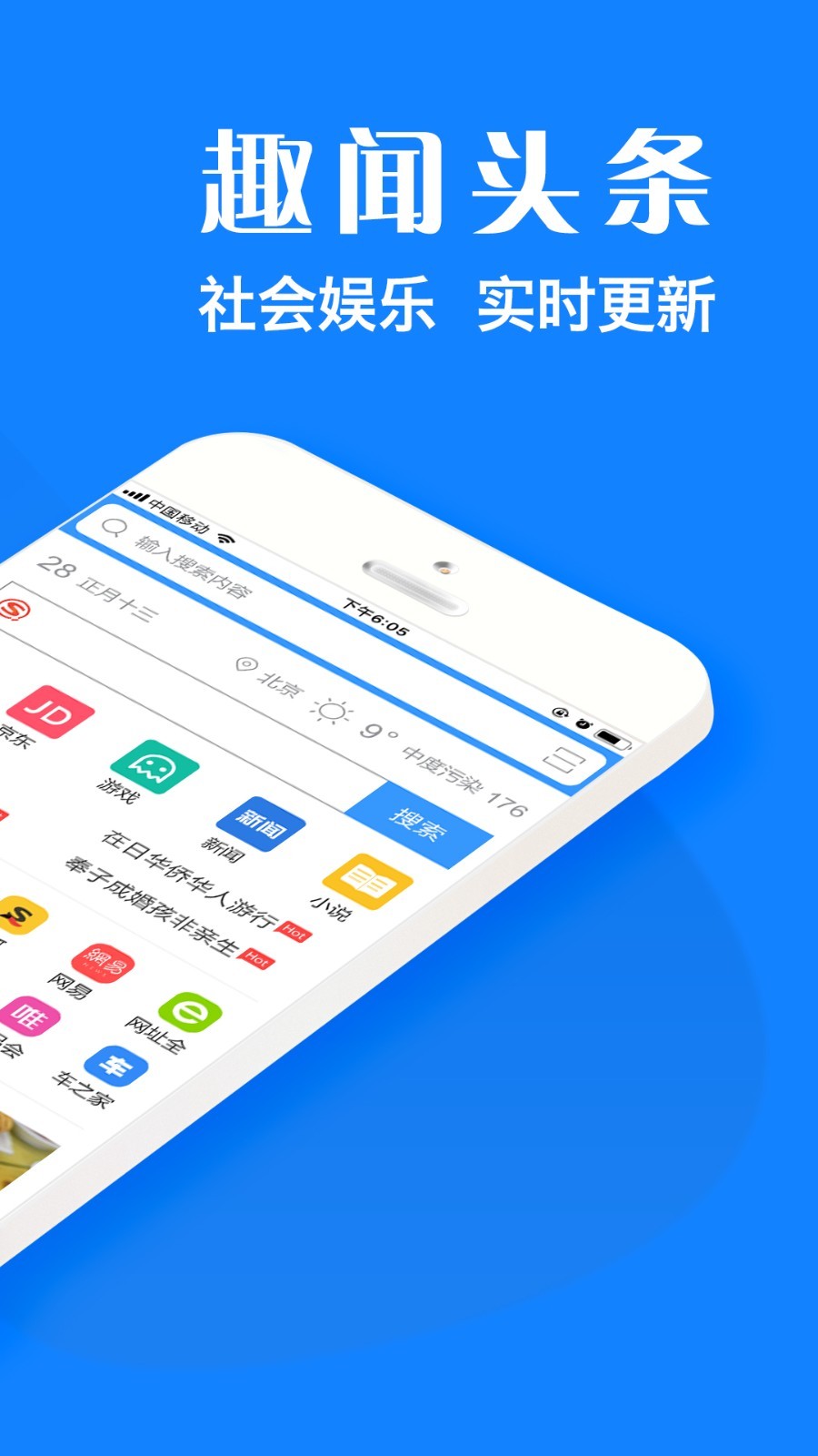 墨樱浏览器plus官方正版