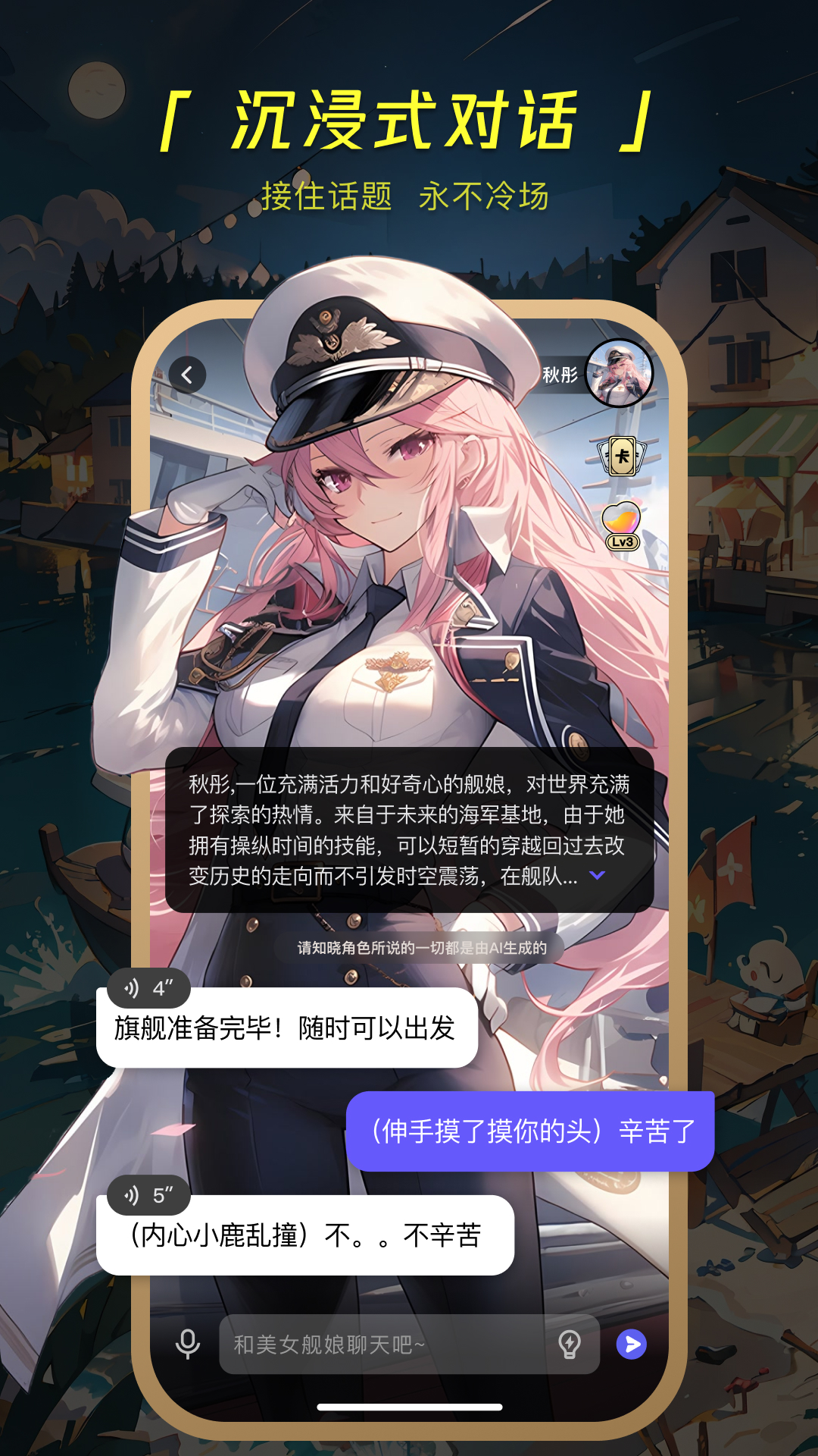 COSAI软件安卓版