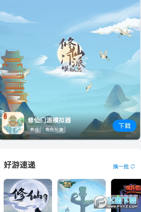 2025八门神器内购解锁工具