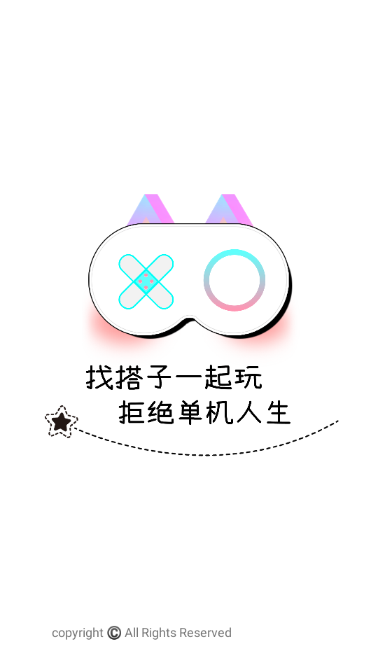 趣游戏共享助手官方安卓版