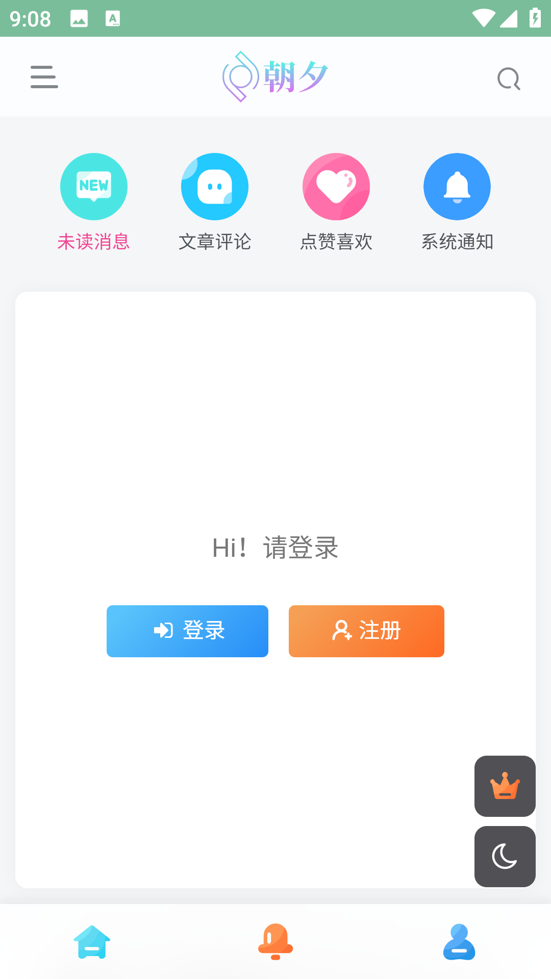 万象软件库客户端手机版