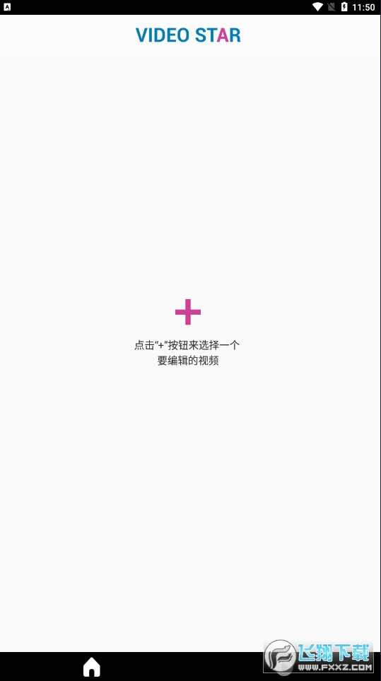 videostar官方正版下载最新版