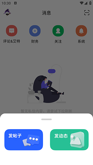cy社区app安卓版