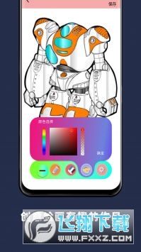 paper翻页相册下载官方原版