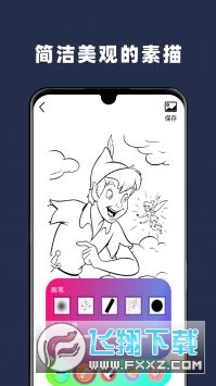 paper翻页相册下载官方原版