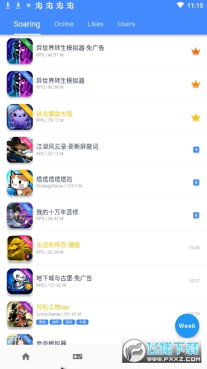 ogm游戏盒免赞助最新版
