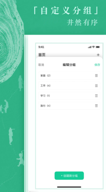 觅小书app官方版