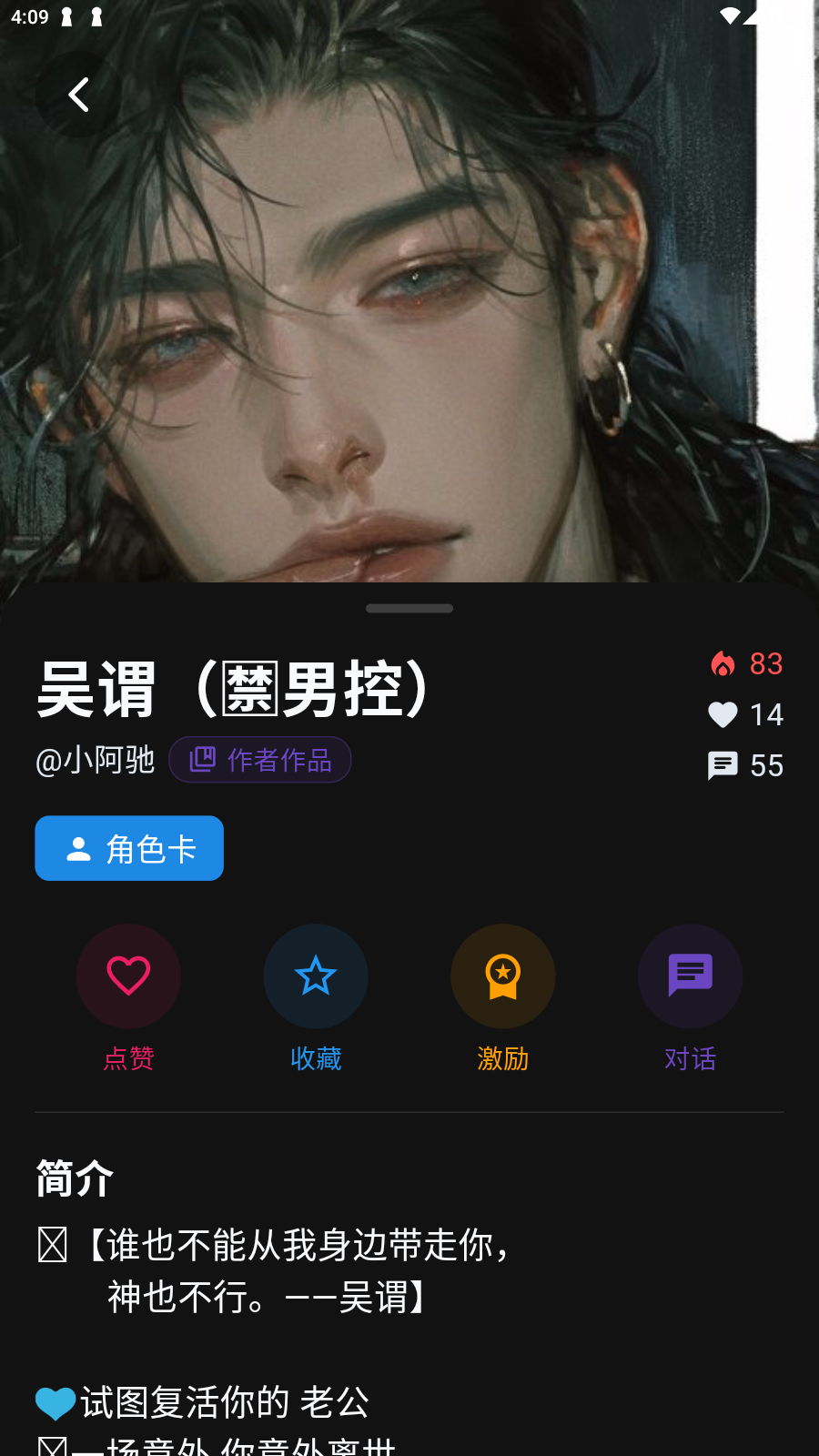 小懿AI聊天app手机版
