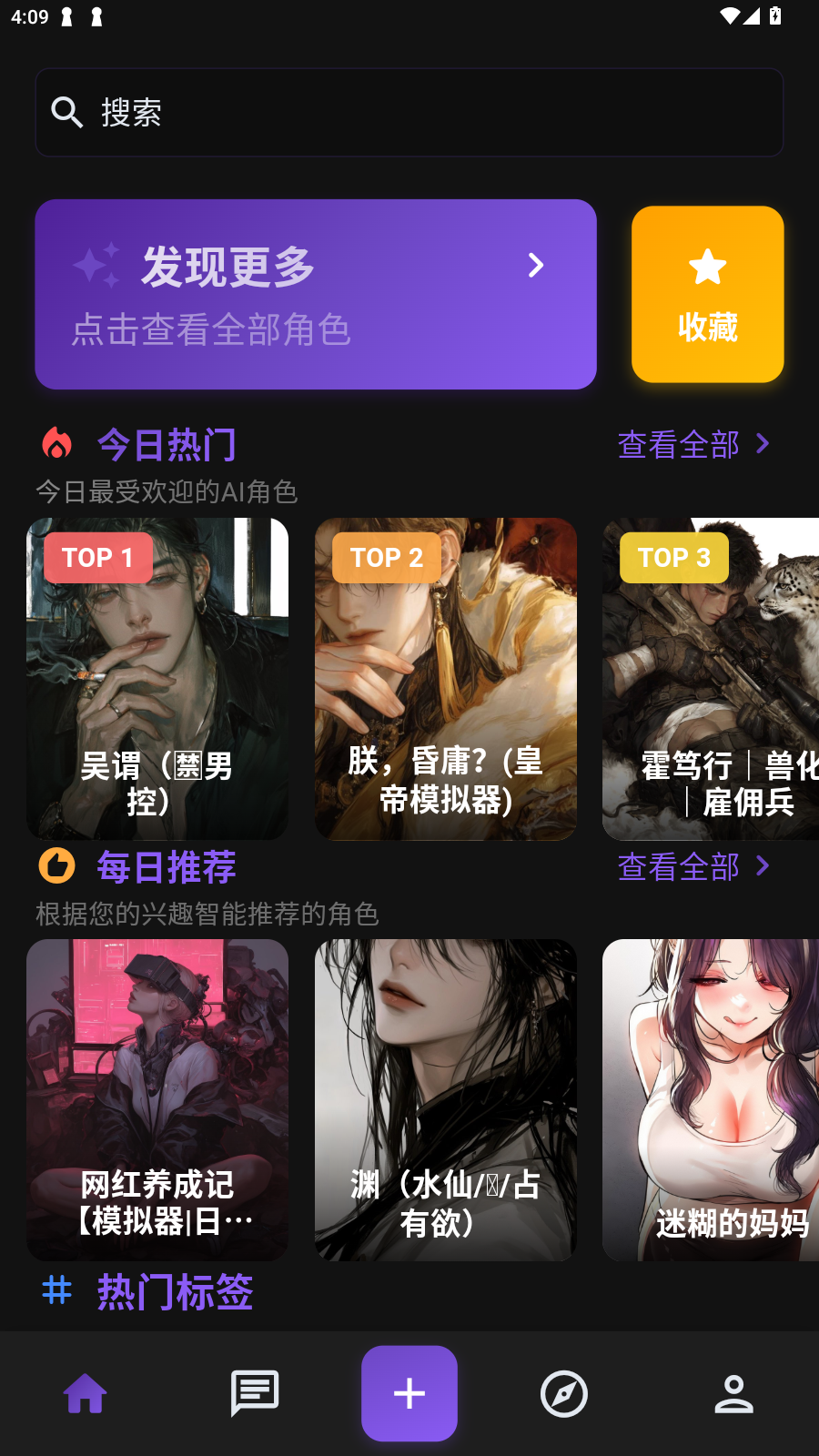 小懿AI聊天app手机版
