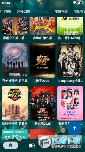 MediaMix影视app官方正版
