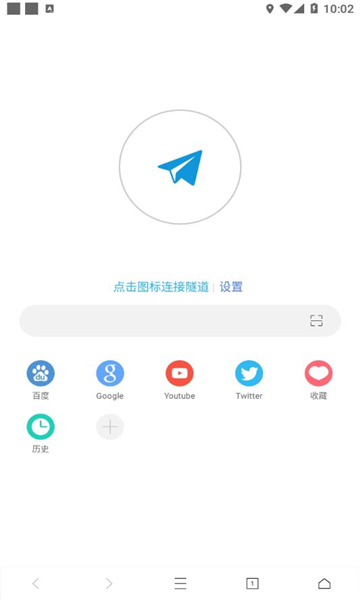 网梭浏览器2.5.1最新版本