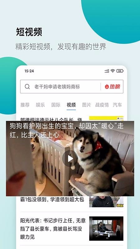 白狐浏览器官方下载手机版