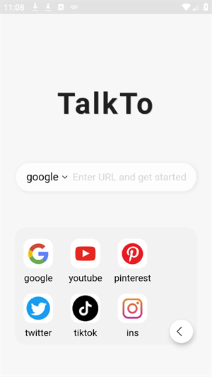 TalkTo浏览器手机版