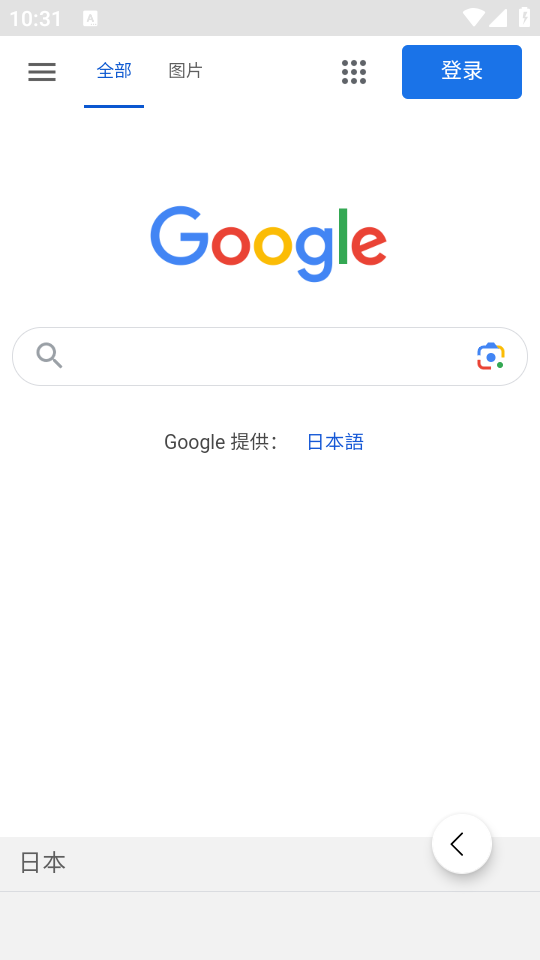 TalkTo浏览器手机版