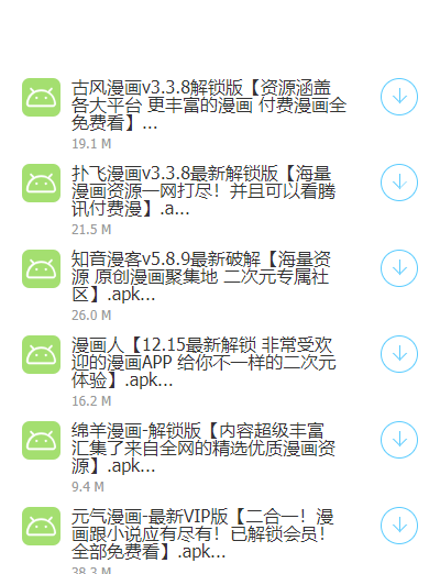 开车软件库app最新版
