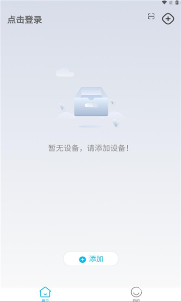 嘉佰达BMS app官方下载最新版