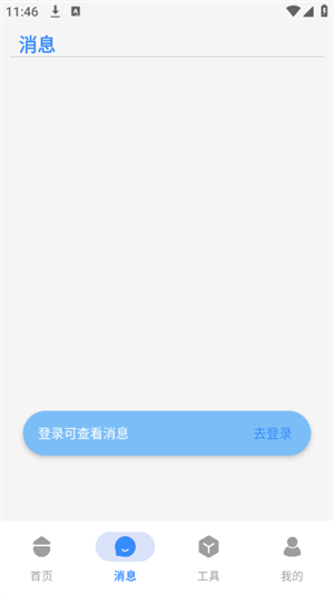 吾阅ai软件