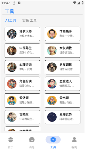 吾阅ai软件