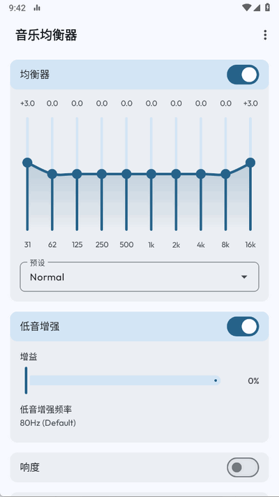 音乐均衡器软件下载免费手机版