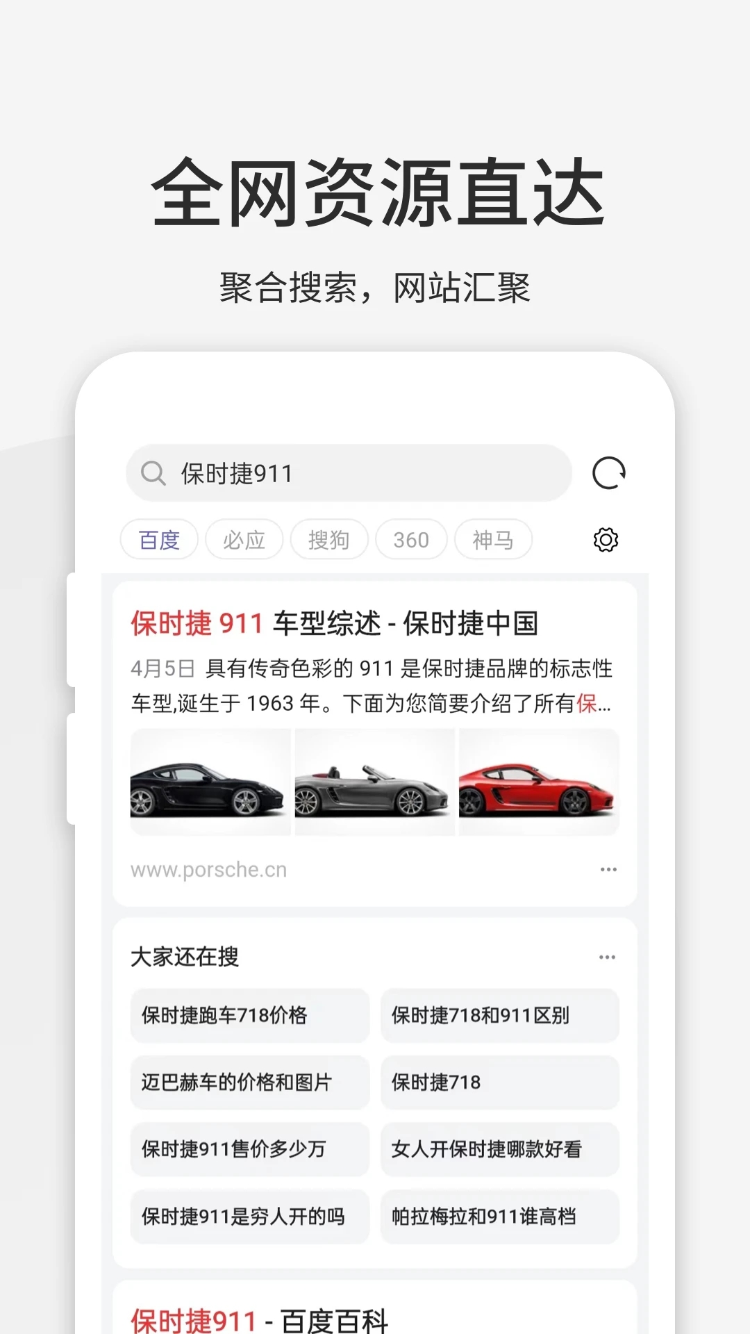 乐感浏览器官方下载正版