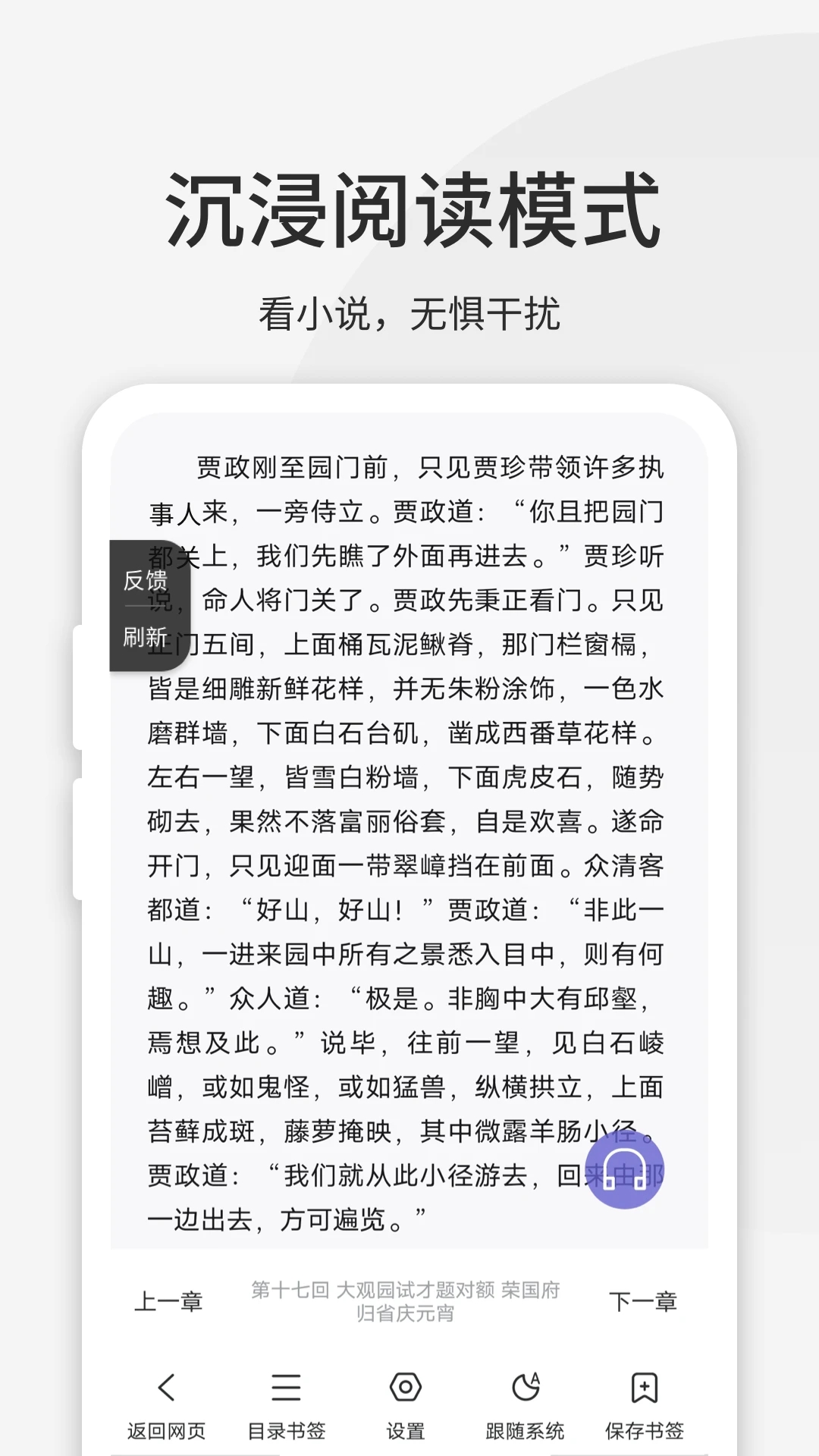 乐感浏览器官方下载正版