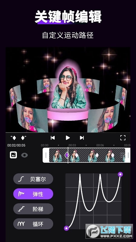 动效忍者中文版最新版(MotionNinja)