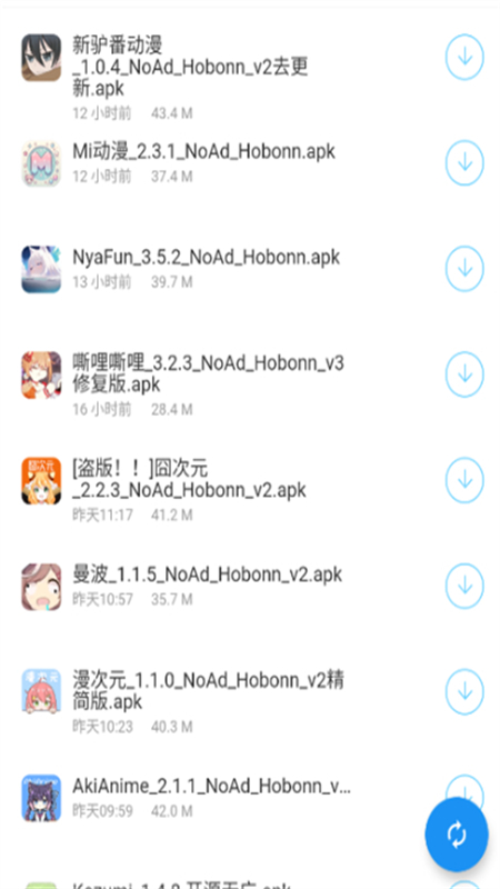 阿文软件库下载安装官方app免费版