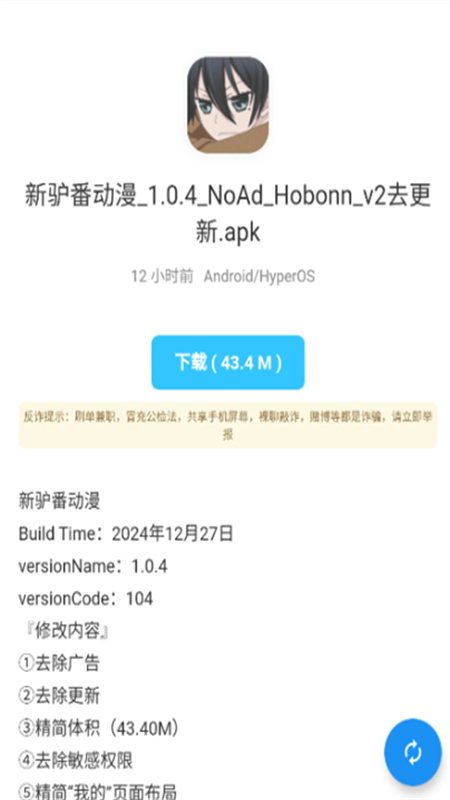 阿文软件库下载安装官方app免费版