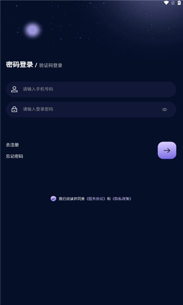 一个星星官方手机平台