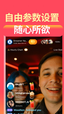 口袋粉丝app官方正版(Pocket Fans)