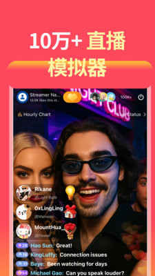 口袋粉丝app官方正版(Pocket Fans)