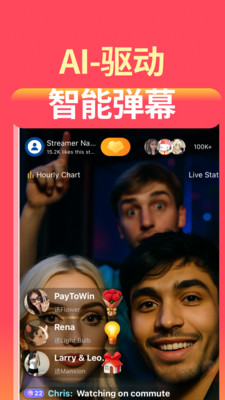 口袋粉丝app官方正版(Pocket Fans)