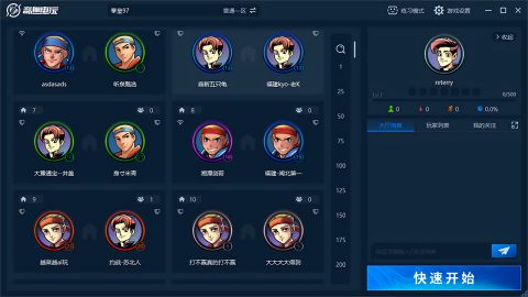 奇趣电玩手机版下载安卓版