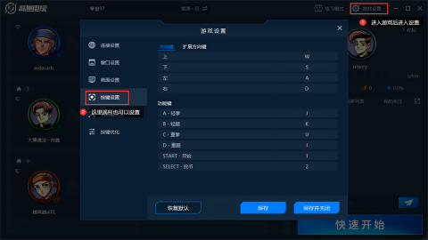 奇趣电玩手机版下载安卓版