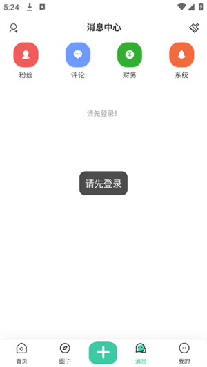 无名社区app官方免费下载最新版