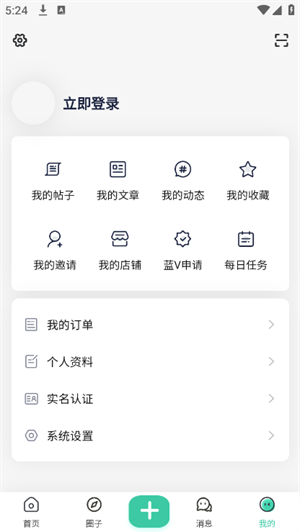 无名社区app官方免费下载最新版