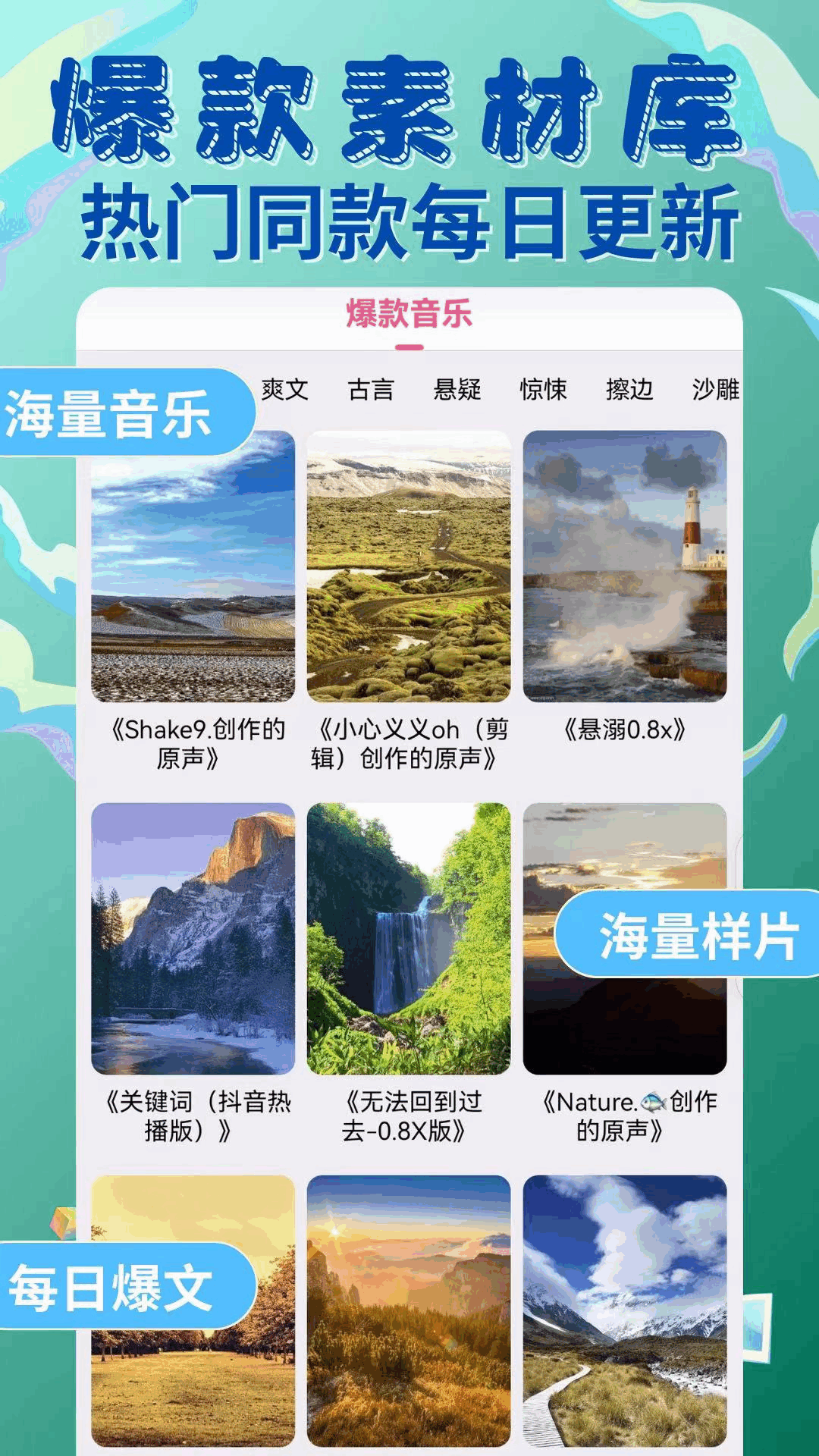 易推文推广app官方最新版