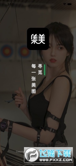 集美美图app最新版2025