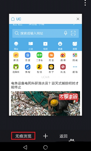 UD浏览器专业版app下载安装最新版