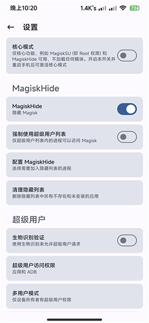 Kitsune Mask模块仓库下载最新版
