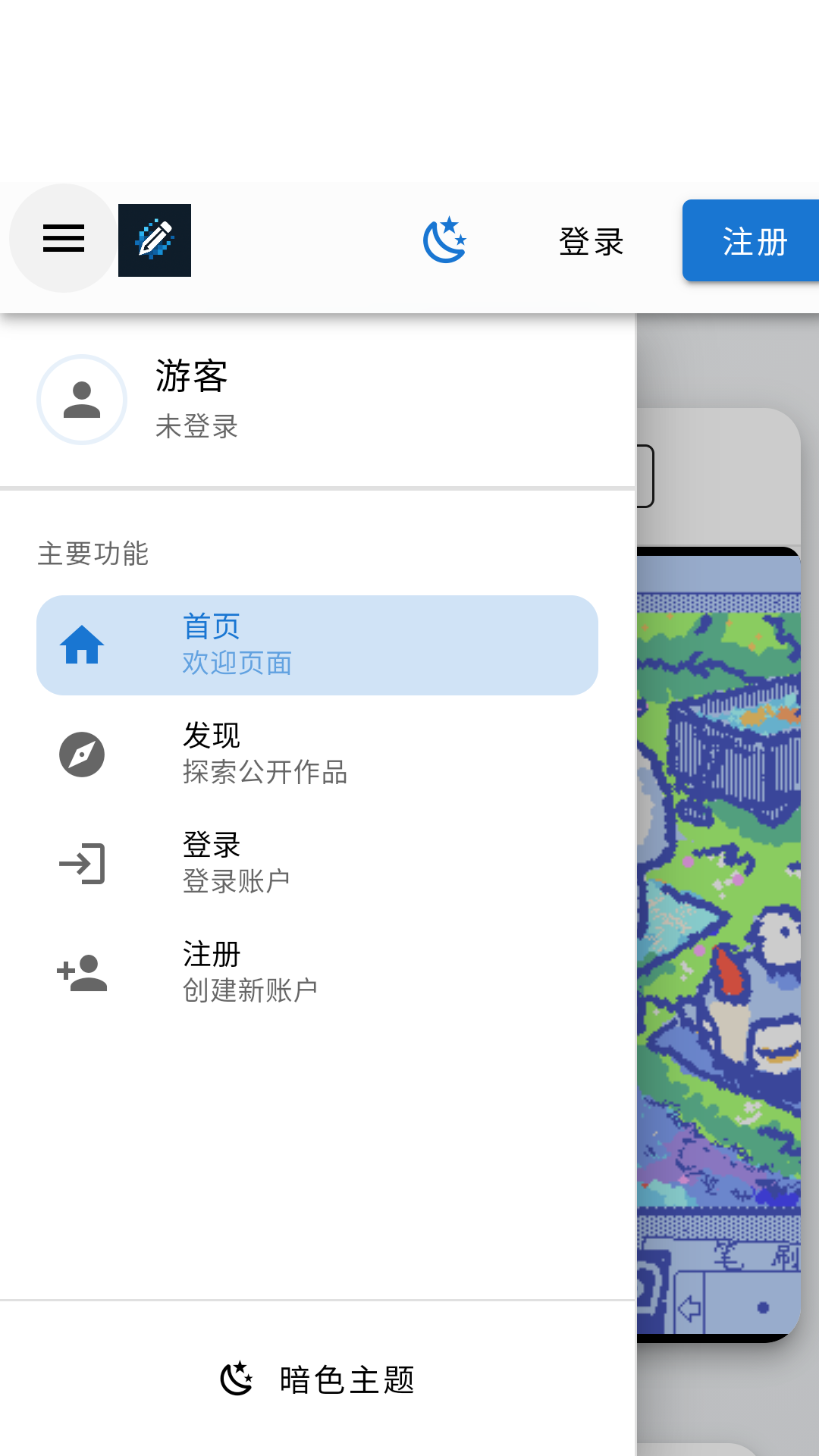 wigglypaint中文版16色全彩版