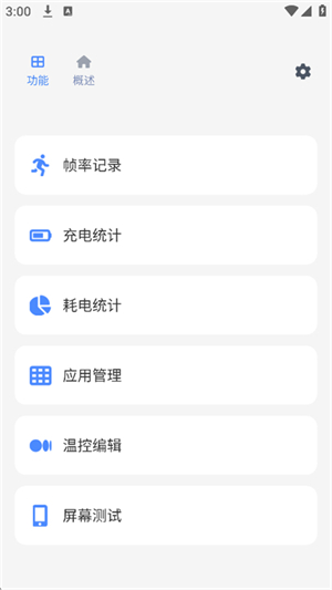 scene工具箱助手免费下载最新版2025