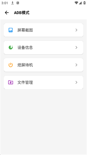 scene工具箱助手免费下载最新版2025